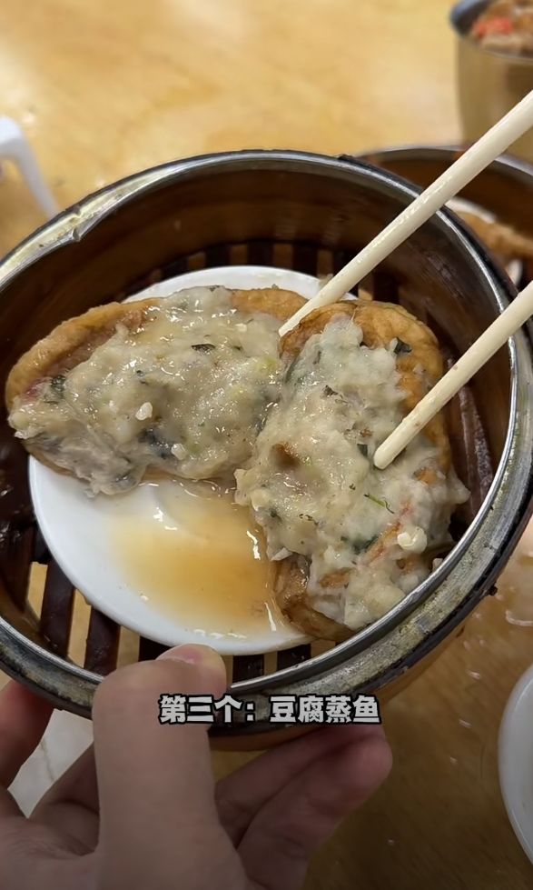 第三道是豆腐蒸鱼 第三道是豆腐蒸鱼