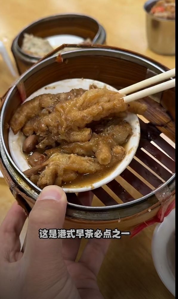 第二道是港式早茶必吃的蒸鳯爪 第二道是港式早茶必吃的蒸鳯爪
