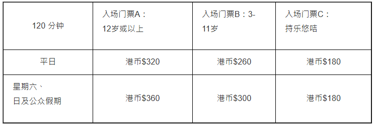JP超动感全票 JP超动感全票