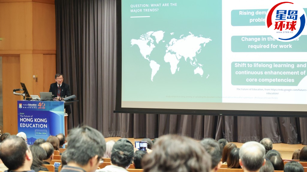 教大校长主讲教育未来 教大校长主讲教育未来