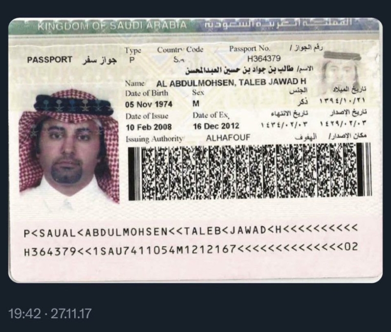 网传疑犯的护照资料页。x 网传疑犯的护照资料页。x