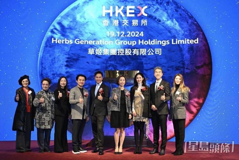 郭晋安与胞姊郭致因共同创立的草姬集团(2593)前日(19日)挂牌。 郭晋安与胞姊郭致因共同创立的草姬集团(2593)前日(19日)挂牌。