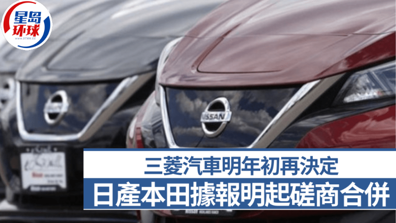 日产汽车 日产汽车