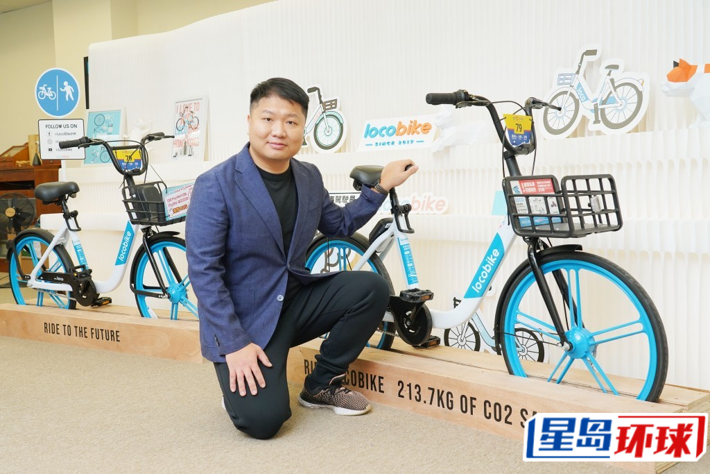 Locobike创办人程俊豪(Ken)接受《星岛头条》专访,解构共享单车行业生态之迷。 Locobike创办人程俊豪(Ken)接受《星岛头条》专访,解构共享单车行业生态之迷。