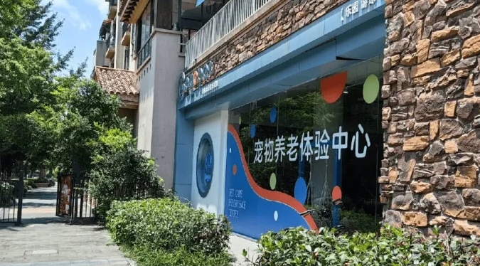 体验中心 体验中心