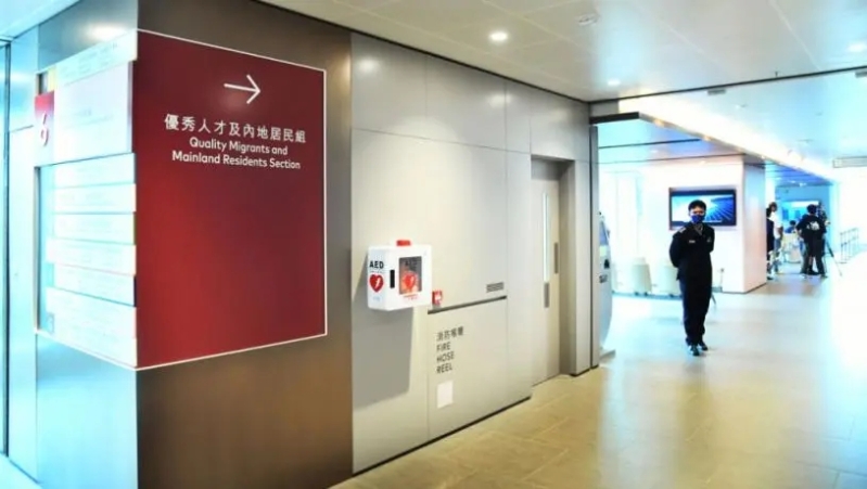 优秀人才及内地居民组 优秀人才及内地居民组