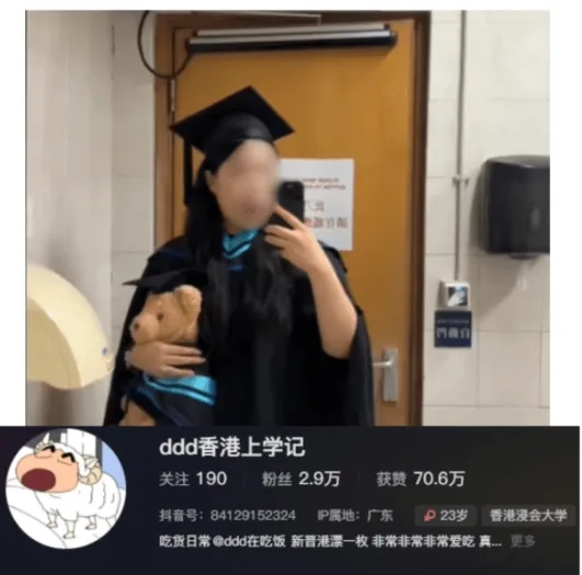 职业女性 职业女性