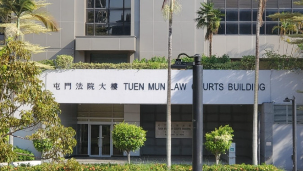 案件今日于屯门裁判法院判刑。 案件今日于屯门裁判法院判刑。