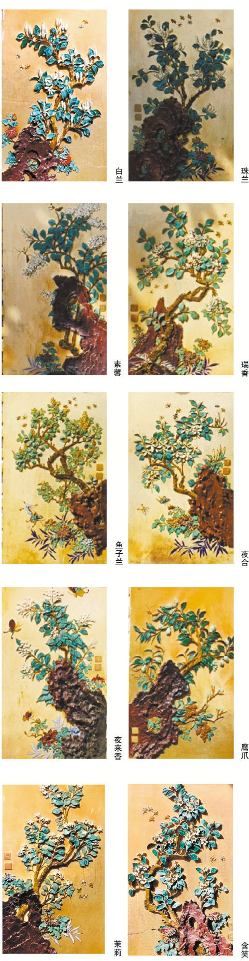 十香园纪念馆内壁画 十香园纪念馆内壁画