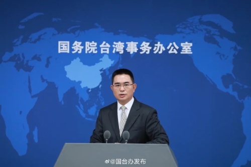 国台办发言人 国台办发言人