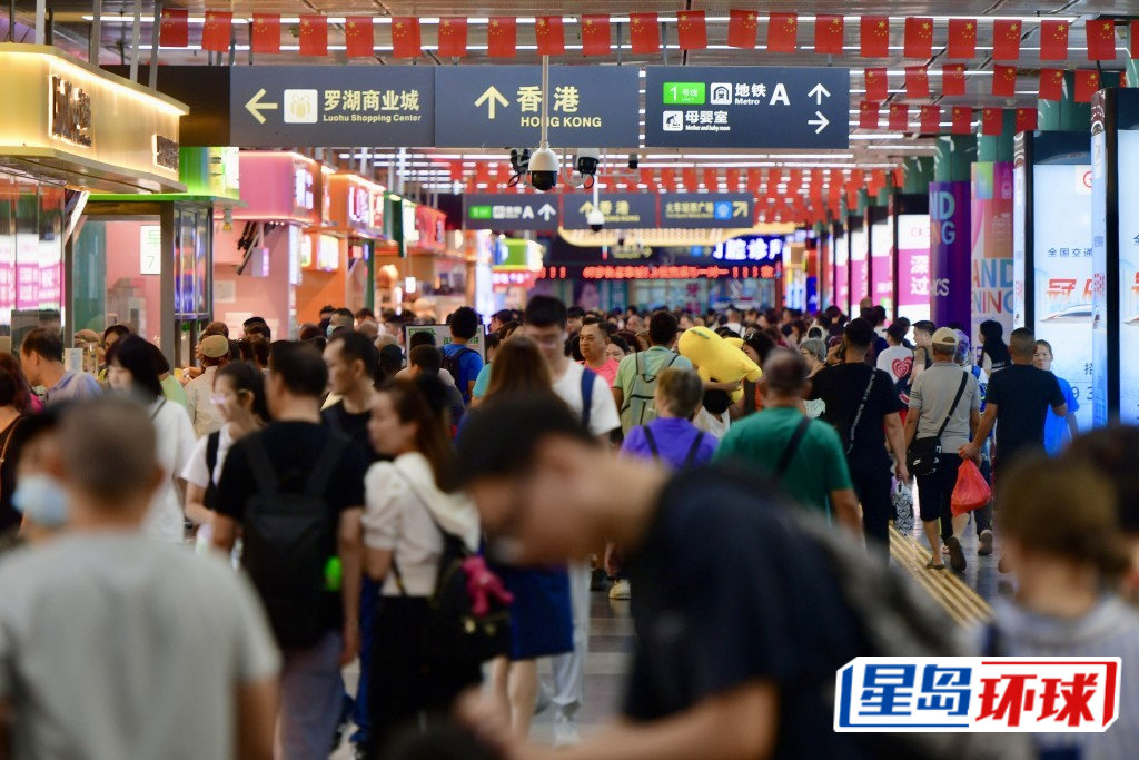 约9.7万人次港人经罗湖口岸出境。资料图片 约9.7万人次港人经罗湖口岸出境。资料图片