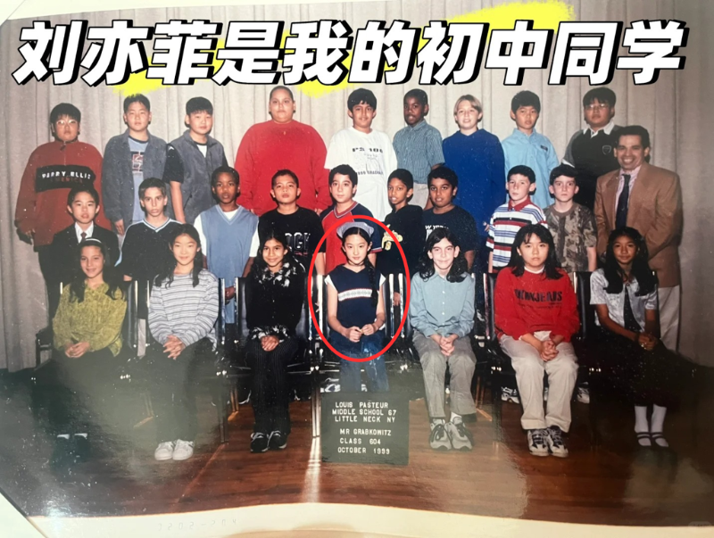 刘亦菲中学班级合照曝光。 刘亦菲中学班级合照曝光。