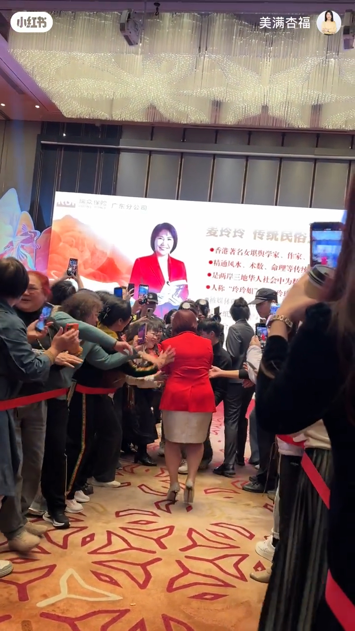 粉丝起势摸麦玲玲背部。 粉丝起势摸麦玲玲背部。