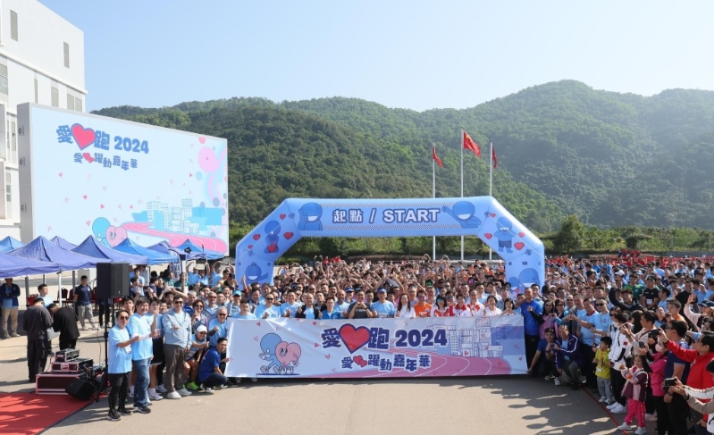 消防处处长杨恩健联同受惠机构、赞助机构和社区组织代表主持“爱心跑2024─爱心跃动嘉年华”的启动仪式。