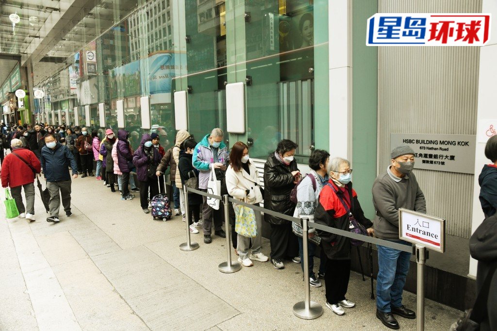 很多市民每年农历新年前,会到银行排队换新钞封利是。(资料图片) 很多市民每年农历新年前,会到银行排队换新钞封利是。(资料图片)