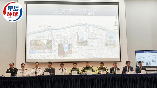 政府跨部门公布交通安排 政府跨部门公布交通安排