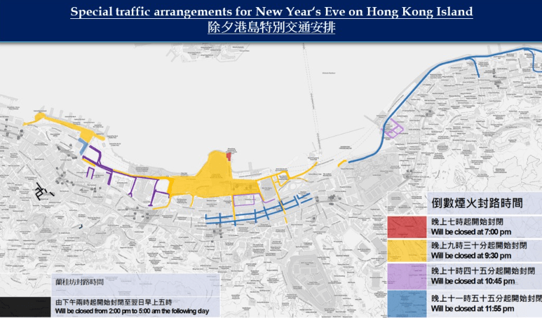 除夕港岛特别交通 除夕港岛特别交通