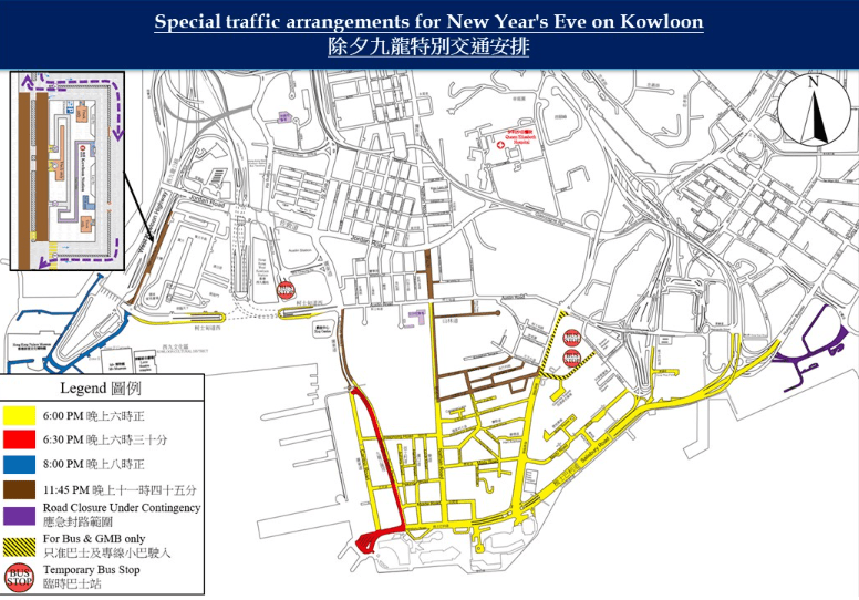 九龙特别交通 九龙特别交通