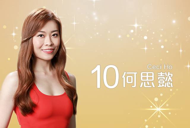 何思懿是2022年香港小姐入围佳丽。 何思懿是2022年香港小姐入围佳丽。