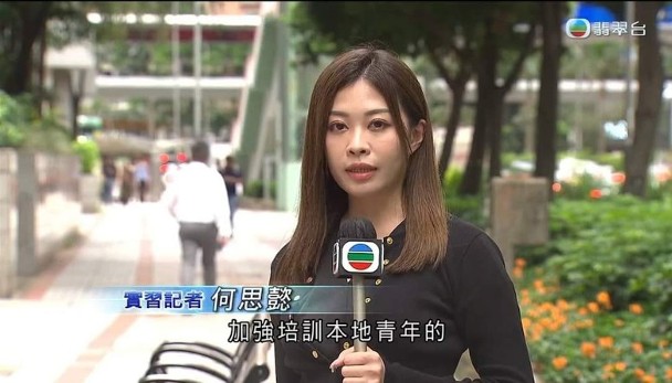 何思懿落选后,到TVB新闻部做实习记者。 何思懿落选后,到TVB新闻部做实习记者。
