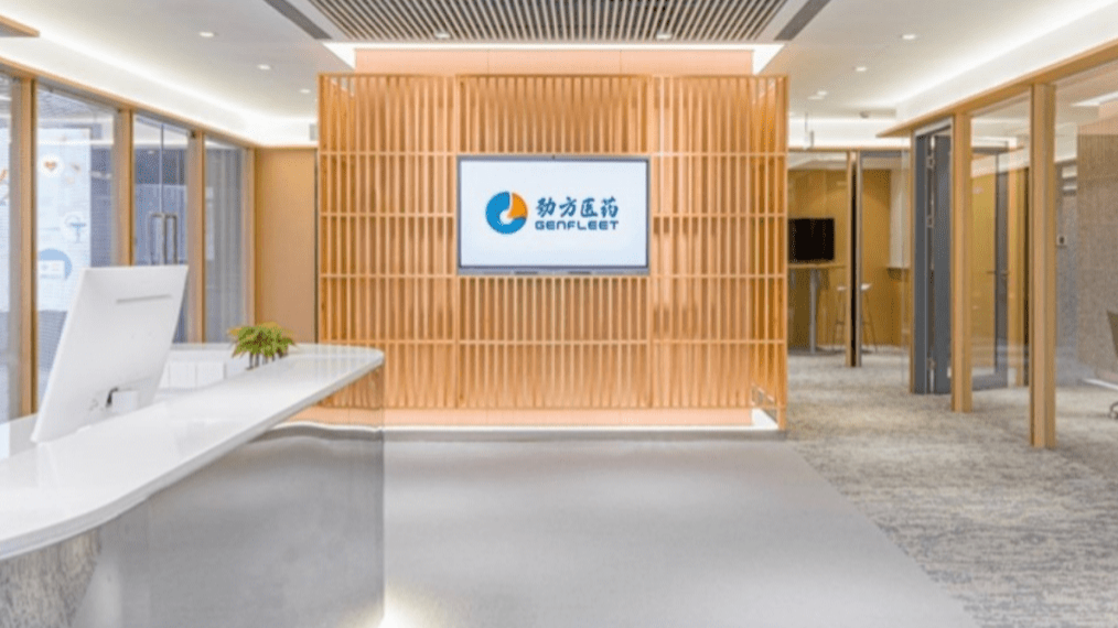 劲方医药提交上市申请 劲方医药提交上市申请