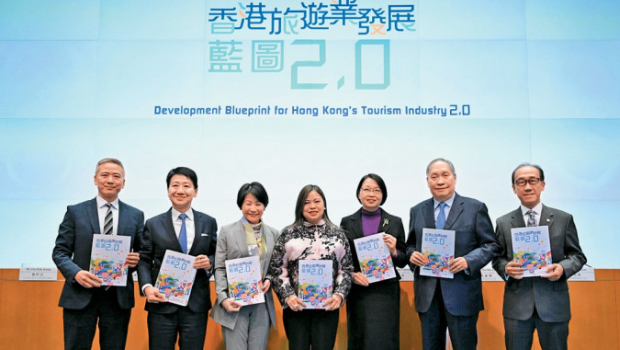 《旅游蓝图2.0》 《旅游蓝图2.0》