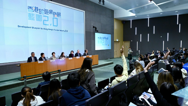 文体旅局公布《香港旅游业发展蓝图2.0》。 文体旅局公布《香港旅游业发展蓝图2.0》。