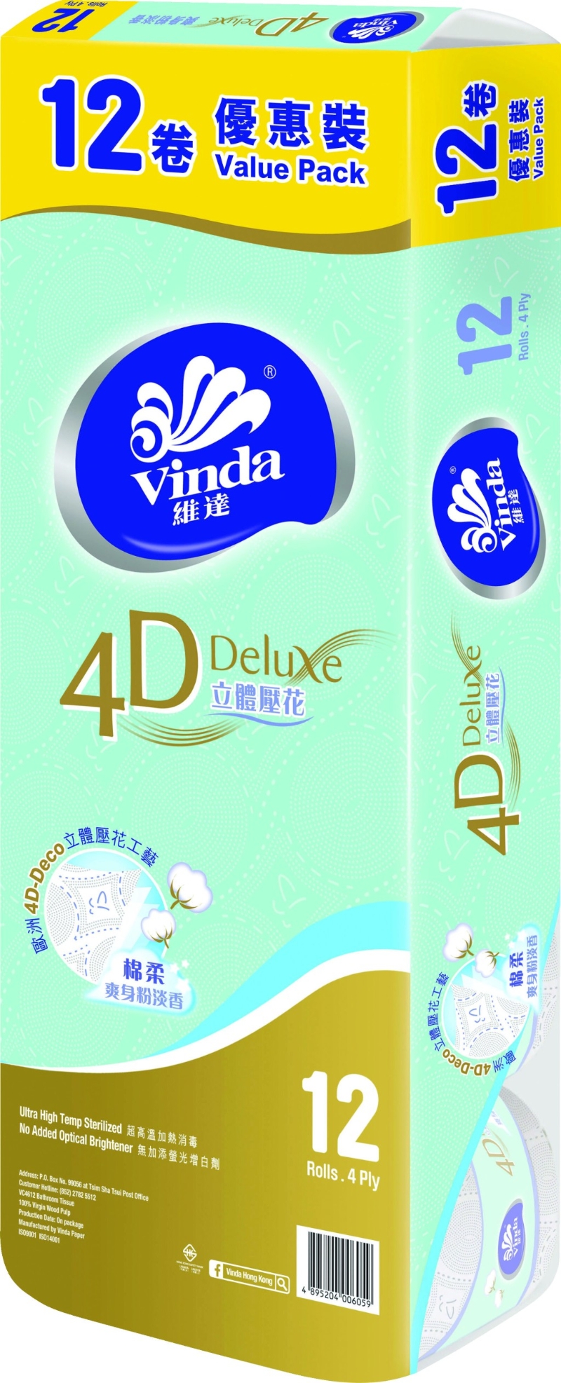 维达4D立体压花卫生纸 维达4D立体压花卫生纸