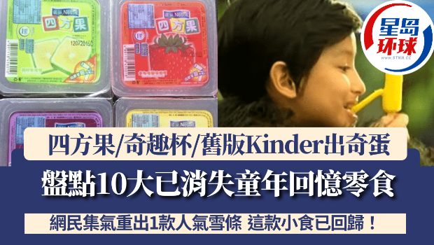 童年回忆 童年回忆