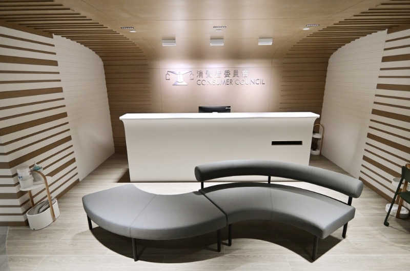 消委会展开总干事公开招聘。