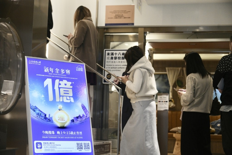 士丹利街投注站大排长龙。 士丹利街投注站大排长龙。