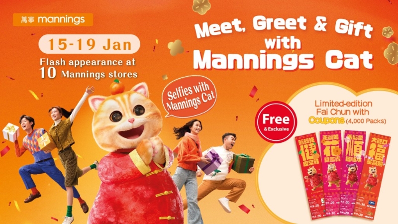 Mannings_CNY_2025_PR_photo_EN Mannings_CNY_2025_PR_photo_EN