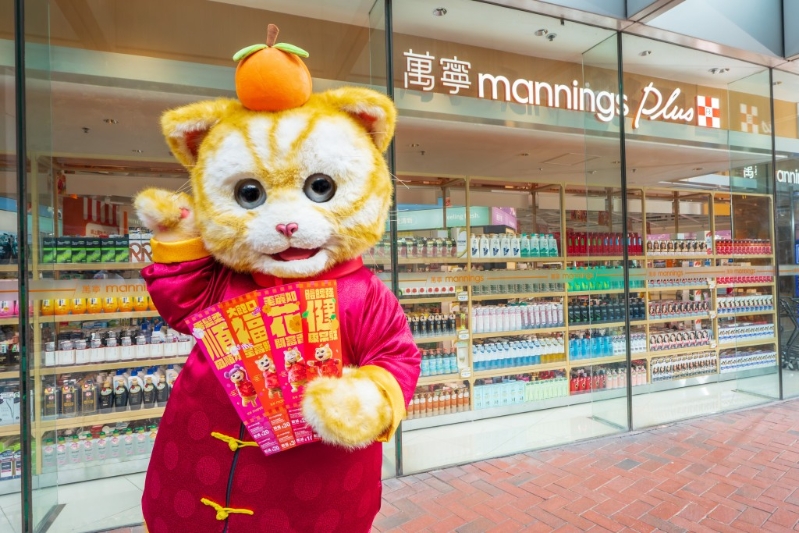 Mannings_CNY_2025_Mannings_Cat_1 Mannings_CNY_2025_Mannings_Cat_1