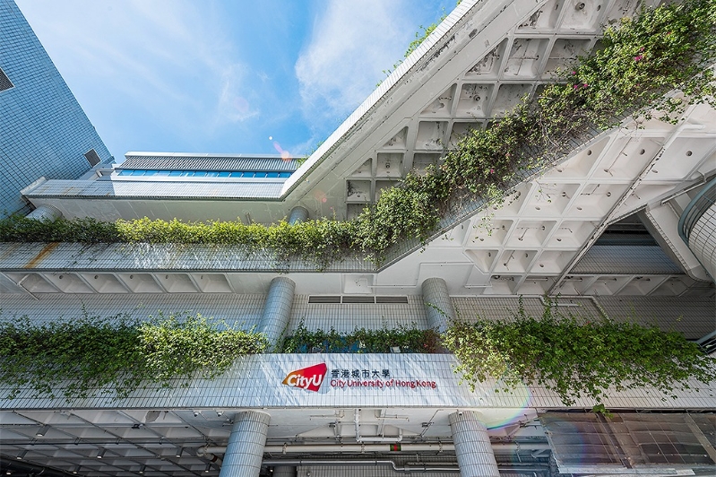 城市大学宣布成立生物医学学院。