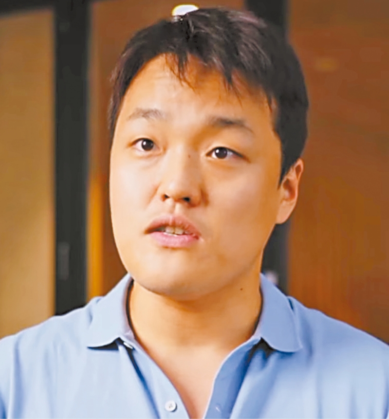 加密货币诈骗。