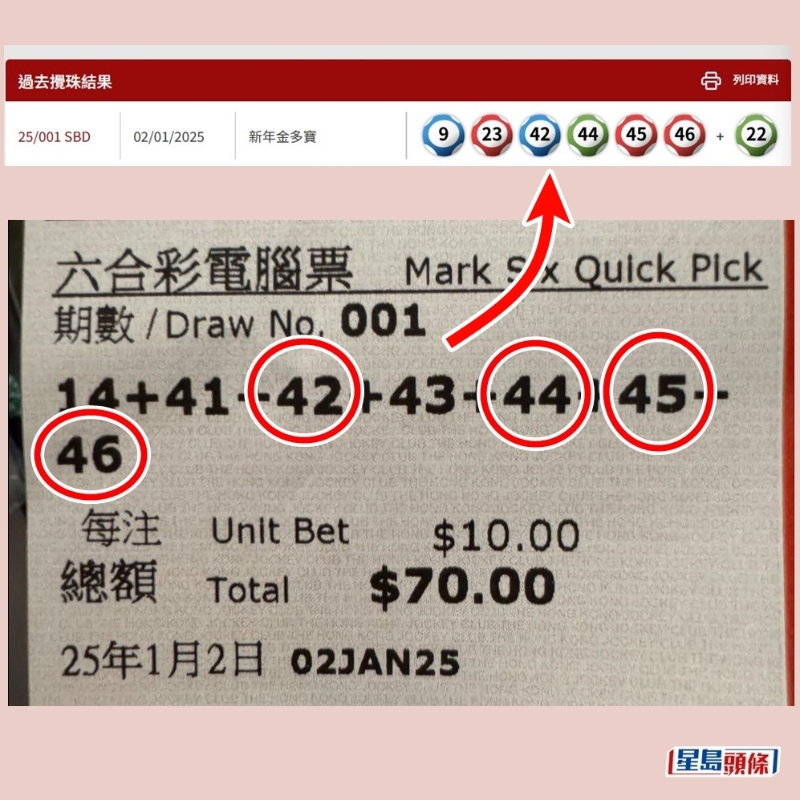 楼主的电脑飞中晒4个大冧把。马会官网截图和fb“齐齐研究六合彩!”截图 楼主的电脑飞中晒4个大冧把。马会官网截图和fb“齐齐研究六合彩!”截图