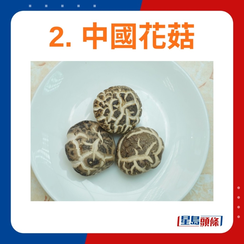 中国花菇 中国花菇