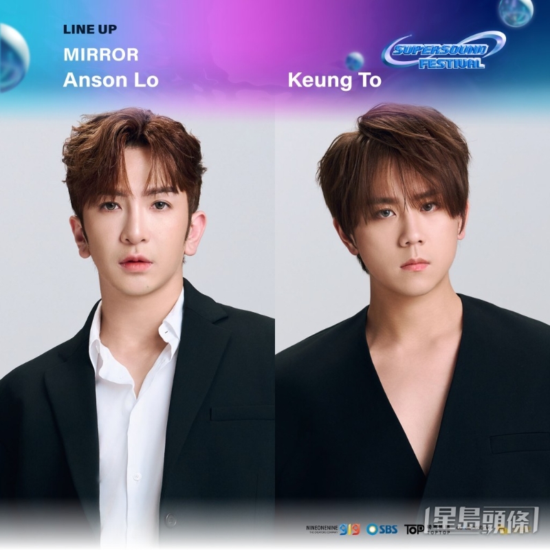 AL和姜涛将于《SUPERSOUND FESTIVAL》的舞台上演出。