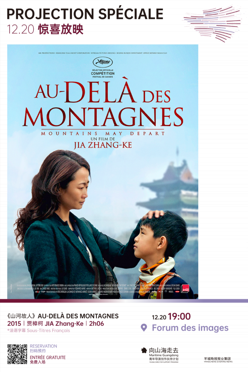 惊喜放映、 惊喜放映、