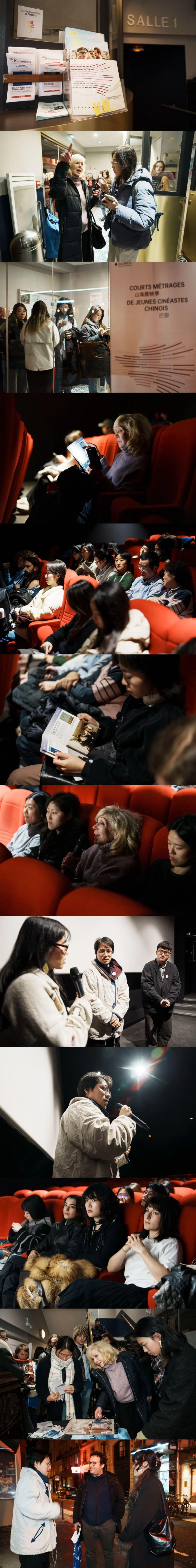 山海展映季巴黎系列 山海展映季巴黎系列