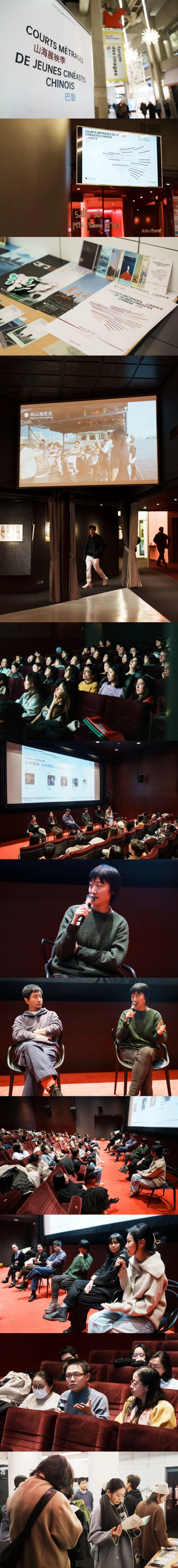 Event Site · Forum des images Event Site · Forum des images