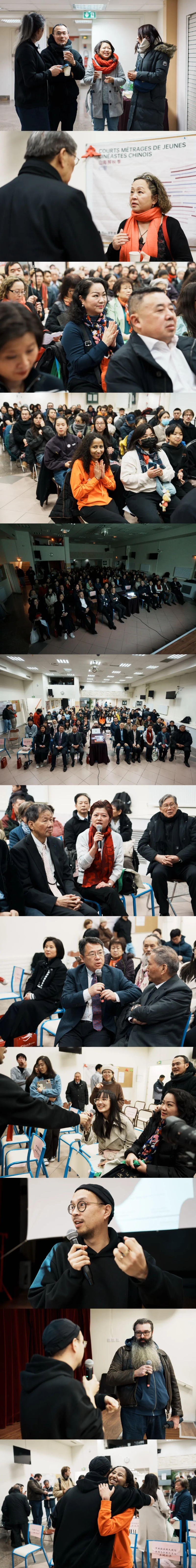 Event Site · French Chaozhou Association Event Site · French Chaozhou Association