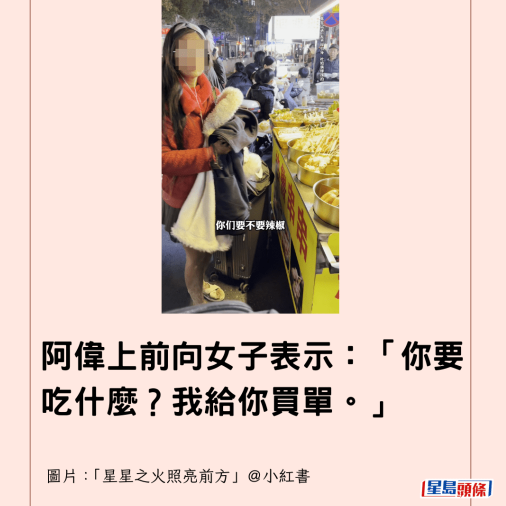 红衣短裙港女拖箧在深圳街头流浪 红衣短裙港女拖箧在深圳街头流浪