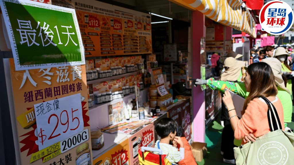 工展会最后一日 厂商会指丁财两旺 工展会最后一日 厂商会指丁财两旺