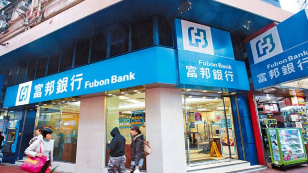富邦 富邦