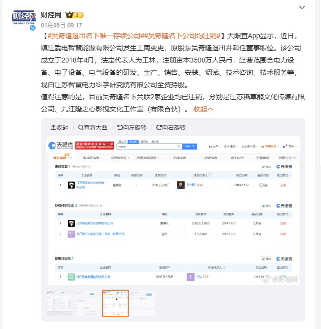 财经网微博全文 财经网微博全文