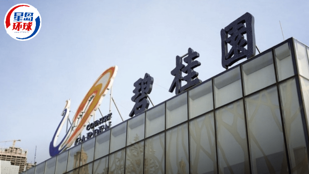 碧桂园指2025年交楼任务明显少过去年 碧桂园指2025年交楼任务明显少过去年