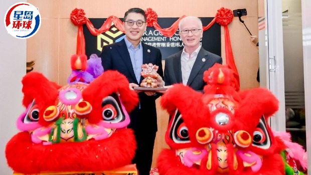 新加坡资管公司佰利腾 新加坡资管公司佰利腾