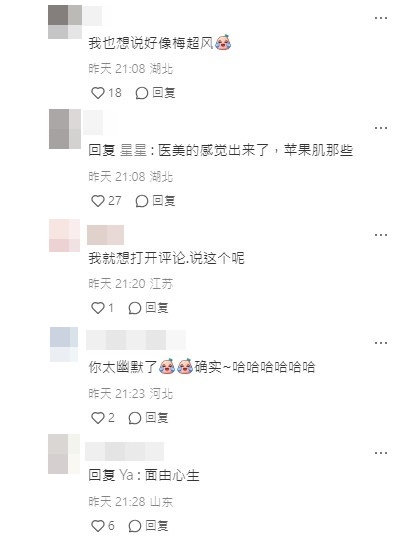 网民评范冰冰像梅超风。2 网民评范冰冰像梅超风。2