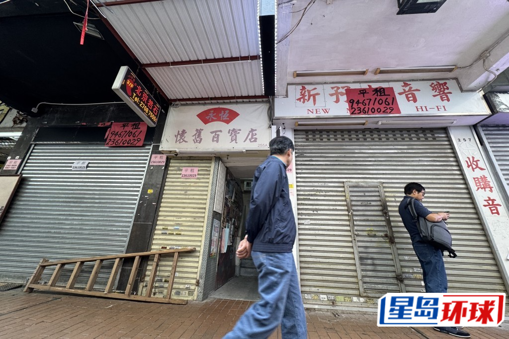 经点算后,记者发现鸭寮街百多个地铺当中,至少有13间贴上招租广告的吉铺。 经点算后,记者发现鸭寮街百多个地铺当中,至少有13间贴上招租广告的吉铺。